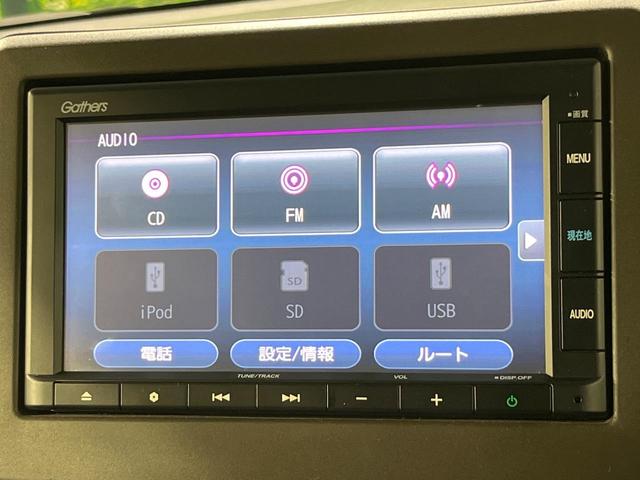 Ｎ－ＢＯＸ Ｌ　禁煙車　純正ナビ　Ｂｌｕｅｔｏｏｔｈ　バックカメラ　電動スライドドア　ホンダセンシング　アダプティブクルーズコントロール　ＥＴＣ　シートヒーター　電動パーキング　オートエアコン　ＬＥＤヘッド（34枚目）