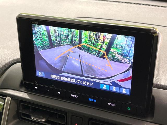 ＷＲ－Ｖ Ｘ　登録済み未使用車　純正８インチナビ　バックカメラ　アダプティブクルーズコントロール　ホンダセンシング　ＬＥＤヘッドライト　フルセグ　Ｂｌｕｅｔｏｏｔｈ再生　バックカメラ　スマートキー　レーンアシスト（4枚目）