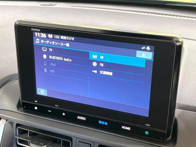 ＷＲ－Ｖ Ｘ　登録済み未使用車　純正８インチナビ　バックカメラ　アダプティブクルーズコントロール　ホンダセンシング　ＬＥＤヘッドライト　フルセグ　Ｂｌｕｅｔｏｏｔｈ再生　バックカメラ　スマートキー　レーンアシスト（52枚目）