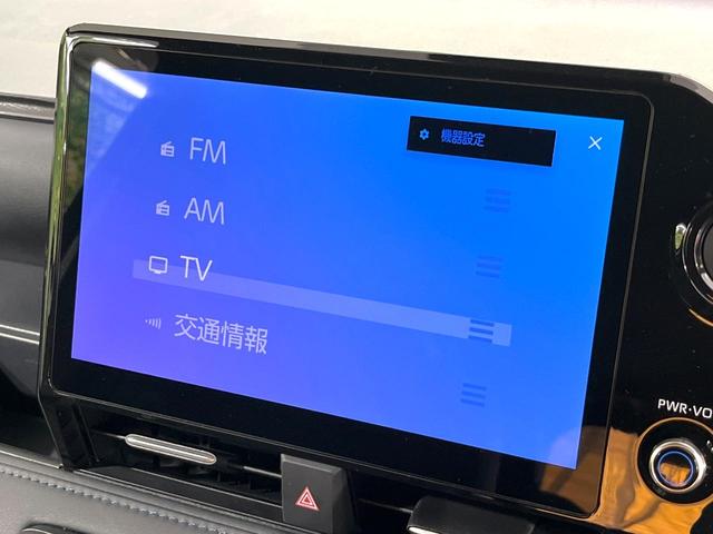 ヴォクシー ハイブリッドＳ－Ｚ　禁煙車　純正１０．５型ナビ　バックカメラ　ビルトインＥＴＣ　両側電動スライドドア　レーダークルーズコントロール　セーフティセンス　リアオートエアコン　ＬＥＤヘッドライト　純正１７ＡＷ　スマートキー（68枚目）