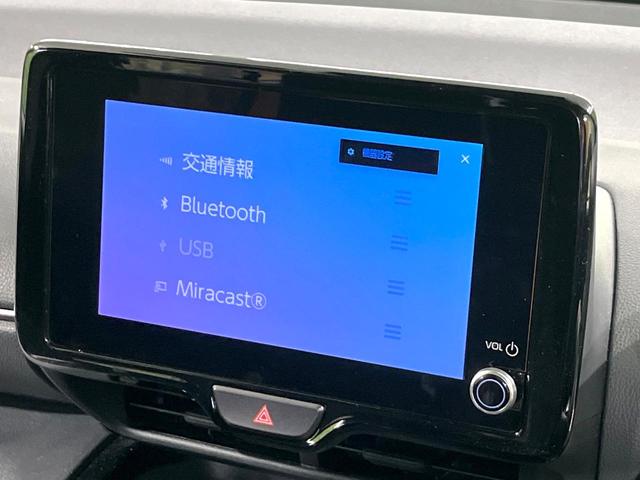 ヤリスクロス Ｚ　禁煙車　ナビ機能付き純正ディスプレイオーディオ　全周囲モニター　シートヒーター　レーダークルーズ　ブラインドスポットモニター　ＬＥＤヘッドライト　オートライト　パワーシート　スマートキー（30枚目）