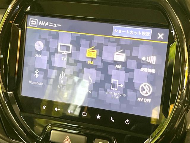 ハスラー ハイブリッドXターボ 禁煙車 純正9インチメモリーナビ 全周囲カメラ アダプティブクルーズコントロール コーナーセンサー LEDヘッドライト 純正15インチアルミホイール セーフティサポート スマートキー(32枚目)