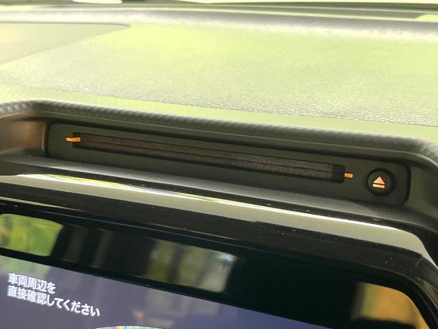 ハスラー ハイブリッドXターボ 禁煙車 純正9インチメモリーナビ 全周囲カメラ アダプティブクルーズコントロール コーナーセンサー LEDヘッドライト 純正15インチアルミホイール セーフティサポート スマートキー(34枚目)