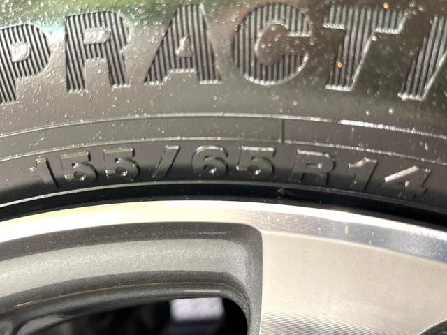 Ｎ－ＢＯＸカスタム Ｌ　禁煙車　片側電動スライドドア　純正ＳＤナビ　衝突被害軽減システム　シートヒーター　レーダークルーズ　コーナーセンサー　スマートキー　ＬＥＤヘッド　純正１４インチアルミ　オートハイビーム　車線逸脱警報（48枚目）