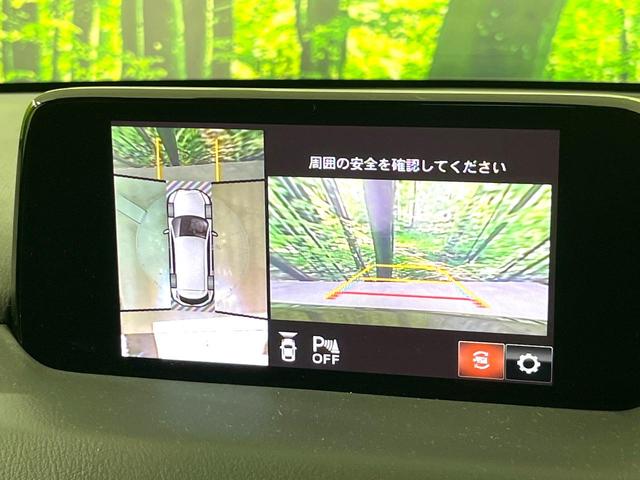 ＣＸ－８ ＸＤプロアクティブ　ディーゼル（軽油）　７人乗り　全周囲カメラ　衝突被害軽減システム　レーダークルーズ　禁煙車　電動リアゲート　パワーシート　コーナーセンサー　スマートキー　ＬＥＤヘッド　ビルトインＥＴＣ（4枚目）