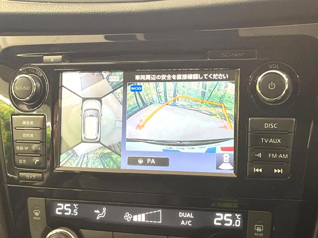 エクストレイル 20X エマージェンシーブレーキパッケージ 禁煙車 7人乗り 純正SDナビ 全周囲カメラ エマージェンシーブレーキ クルーズコントロール ビルトインETC 衝突被害軽減システム コーナーセンサー スマートキー 車線逸脱警報 CD DVD再生(4枚目)