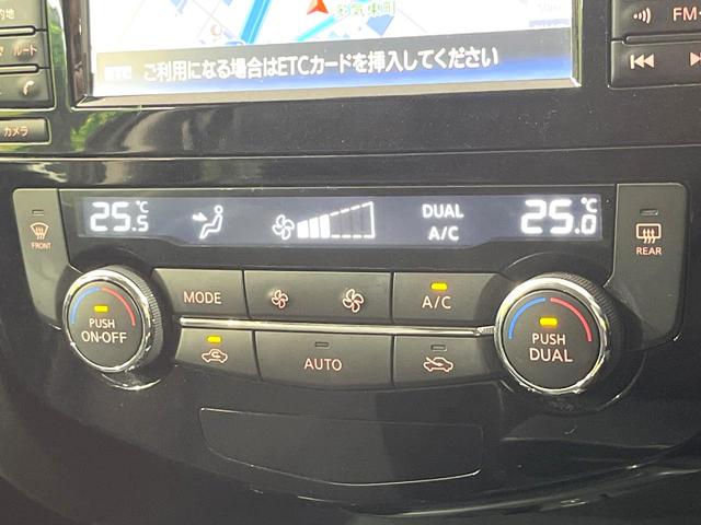 エクストレイル 20X エマージェンシーブレーキパッケージ 禁煙車 7人乗り 純正SDナビ 全周囲カメラ エマージェンシーブレーキ クルーズコントロール ビルトインETC 衝突被害軽減システム コーナーセンサー スマートキー 車線逸脱警報 CD DVD再生(32枚目)