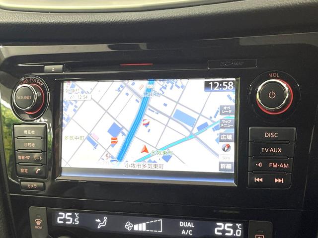 エクストレイル 20X エマージェンシーブレーキパッケージ 禁煙車 7人乗り 純正SDナビ 全周囲カメラ エマージェンシーブレーキ クルーズコントロール ビルトインETC 衝突被害軽減システム コーナーセンサー スマートキー 車線逸脱警報 CD DVD再生(33枚目)