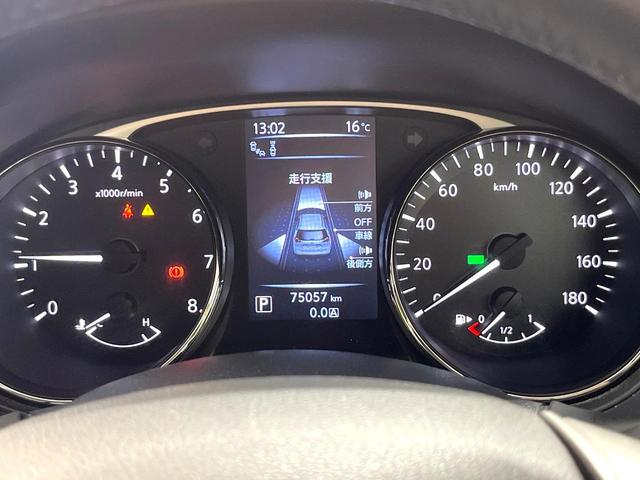 エクストレイル 20X エマージェンシーブレーキパッケージ 禁煙車 7人乗り 純正SDナビ 全周囲カメラ エマージェンシーブレーキ クルーズコントロール ビルトインETC 衝突被害軽減システム コーナーセンサー スマートキー 車線逸脱警報 CD DVD再生(42枚目)