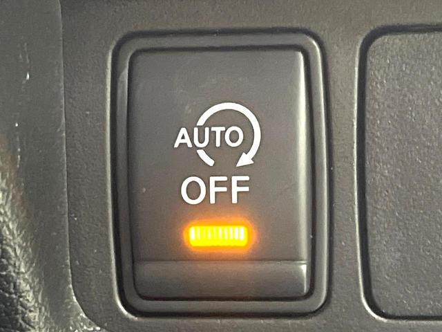 エクストレイル 20X エマージェンシーブレーキパッケージ 禁煙車 7人乗り 純正SDナビ 全周囲カメラ エマージェンシーブレーキ クルーズコントロール ビルトインETC 衝突被害軽減システム コーナーセンサー スマートキー 車線逸脱警報 CD DVD再生(43枚目)