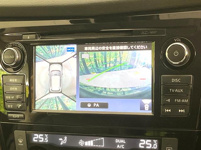 エクストレイル 20X エマージェンシーブレーキパッケージ 禁煙車 7人乗り 純正SDナビ 全周囲カメラ エマージェンシーブレーキ クルーズコントロール ビルトインETC 衝突被害軽減システム コーナーセンサー スマートキー 車線逸脱警報 CD DVD再生(53枚目)