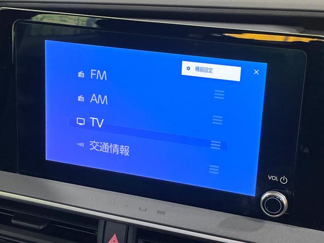 プリウス Ｘ　禁煙車　純正８インチディスプレイオーディオ　バックカメラ　衝突被害軽減システム　レーダークルーズ　コーナーセンサー　ＬＥＤヘッド　ＥＴＣ２．０　オートハイビーム　車線逸脱警報　　オートエアコン（29枚目）