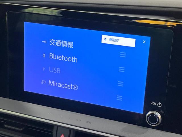 プリウス Ｘ　禁煙車　純正８インチディスプレイオーディオ　バックカメラ　衝突被害軽減システム　レーダークルーズ　コーナーセンサー　ＬＥＤヘッド　ＥＴＣ２．０　オートハイビーム　車線逸脱警報　　オートエアコン（30枚目）
