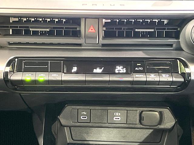 プリウス Ｘ　禁煙車　純正８インチディスプレイオーディオ　バックカメラ　衝突被害軽減システム　レーダークルーズ　コーナーセンサー　ＬＥＤヘッド　ＥＴＣ２．０　オートハイビーム　車線逸脱警報　　オートエアコン（31枚目）