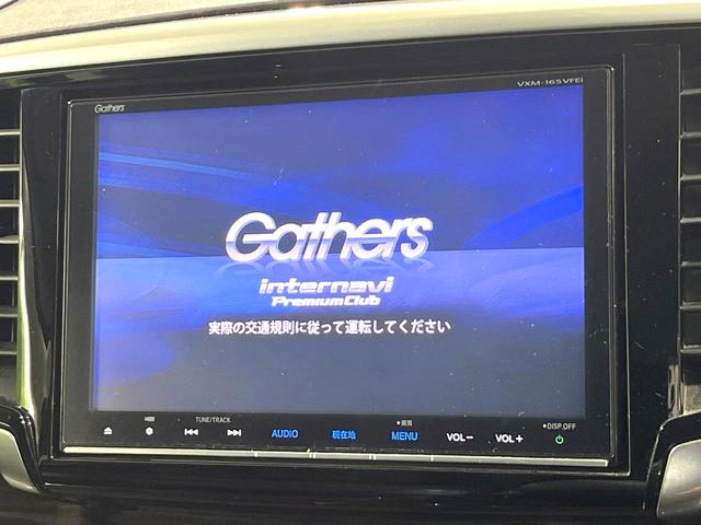 オデッセイ アブソルート・Ｘホンダセンシング　禁煙車　純正８型ナビ　フリップダウンモニター　バックカメラ　アダプティブクルーズコントロール　衝突被害軽減装置　リアオートエアコン　ＬＥＤヘッドライト　オートライト　純正１７ＡＷ　スマートキー（3枚目）