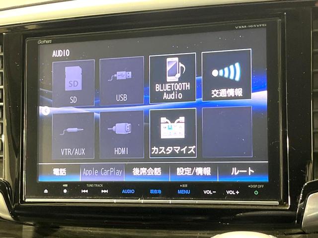 オデッセイ アブソルート・Ｘホンダセンシング　禁煙車　純正８型ナビ　フリップダウンモニター　バックカメラ　アダプティブクルーズコントロール　衝突被害軽減装置　リアオートエアコン　ＬＥＤヘッドライト　オートライト　純正１７ＡＷ　スマートキー（53枚目）