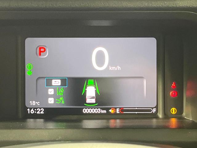 N-BOXカスタム ターボコーディネートスタイル 届出済未使用車 両側電動スライドドア シートヒーター バックカメラ LEDヘッドライト オートライト アダプティブクルーズ スマートキー コーナーセンサー オートエアコン(40枚目)