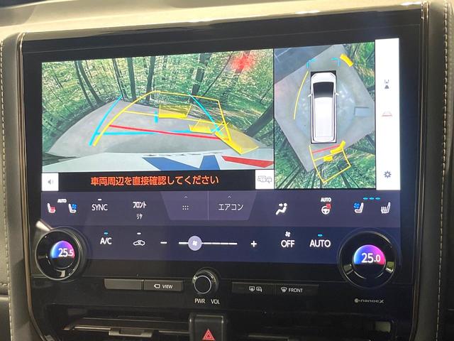 アルファード Z 禁煙車 サンルーフ 純正14型ディズプレイオーディオ 全周囲モニター 後席モニター デジタルインナーミラー シートベンチレーション パワーシート レーダクルーズ LEDヘッドライト(4枚目)