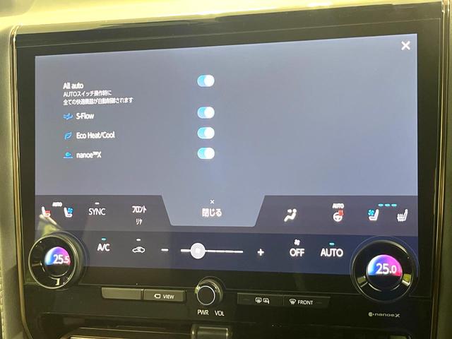 アルファード Z 禁煙車 サンルーフ 純正14型ディズプレイオーディオ 全周囲モニター 後席モニター デジタルインナーミラー シートベンチレーション パワーシート レーダクルーズ LEDヘッドライト(47枚目)