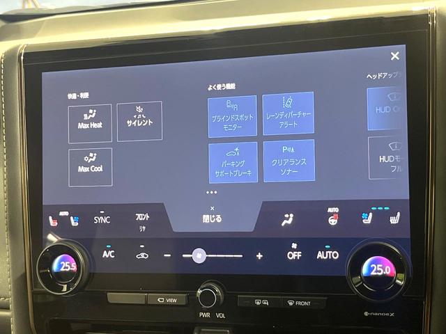 アルファード Z 禁煙車 サンルーフ 純正14型ディズプレイオーディオ 全周囲モニター 後席モニター デジタルインナーミラー シートベンチレーション パワーシート レーダクルーズ LEDヘッドライト(49枚目)