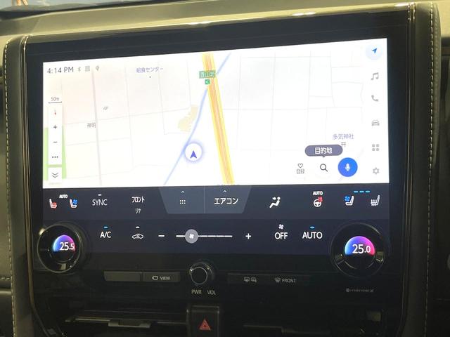 アルファード Z 禁煙車 サンルーフ 純正14型ディズプレイオーディオ 全周囲モニター 後席モニター デジタルインナーミラー シートベンチレーション パワーシート レーダクルーズ LEDヘッドライト(51枚目)