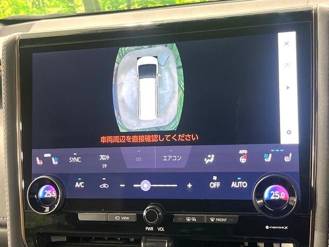 アルファード Z 禁煙車 サンルーフ 純正14型ディズプレイオーディオ 全周囲モニター 後席モニター デジタルインナーミラー シートベンチレーション パワーシート レーダクルーズ LEDヘッドライト(52枚目)