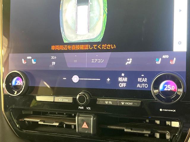 アルファード Z 禁煙車 サンルーフ 純正14型ディズプレイオーディオ 全周囲モニター 後席モニター デジタルインナーミラー シートベンチレーション パワーシート レーダクルーズ LEDヘッドライト(53枚目)