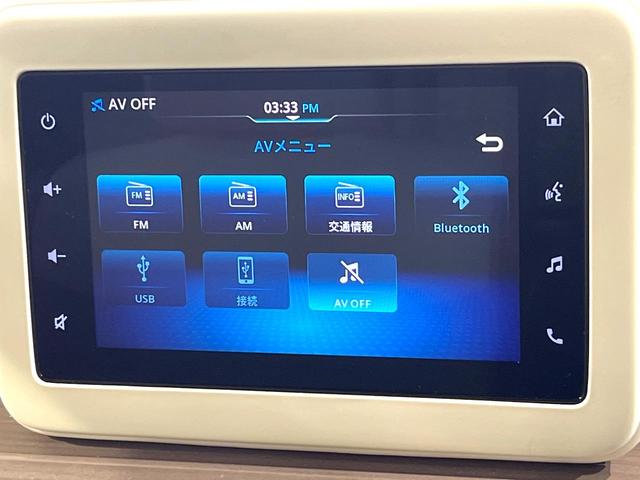 アルトラパン Ｘ　禁煙車　純正ディスプレイオーディオ　バックモニター　コーナーセンサー　シートヒーター　スマートキー　ＬＥＤヘッドライト　オートライト　Ｂｌｕｅｔｏｏｔｈ接続　衝突被害軽減装置（33枚目）