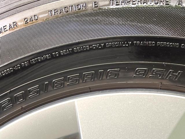 ヤリスクロス X 禁煙車 SDナビ バックモニター レーダークルーズ スマートキー プッシュスタート ETC ドライブレコーダー オートライト オートハイビーム コーナーセンサー フルセグTV Bluetooth接続(45枚目)