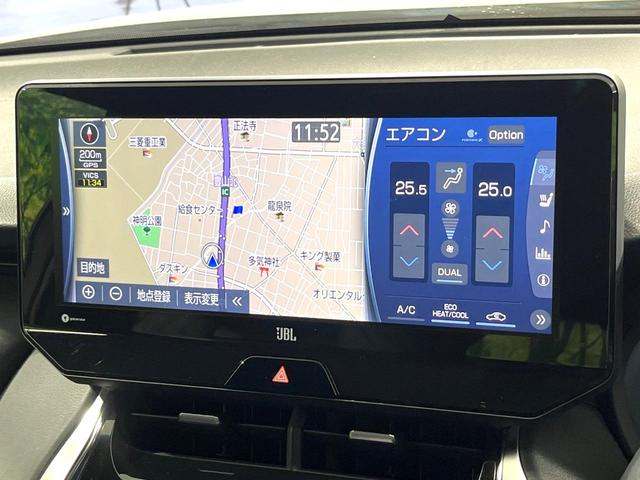 ハリアーハイブリッド Z レザーパッケージ 禁煙車 ナビ機能付12.3インチDA 全周囲カメラ JBLサウンド レーダークルーズ レザーシート 前席シートエアコン コーナーセンサー LEDヘッド ETC2.0 純正19インチアルミホイール(34枚目)