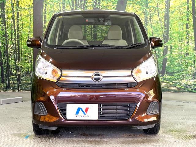 デイズ Ｘ　純正オーディオ　アラウンドビューモニター　スマートキー　ＥＴＣ　オートエアコン　アイドリングストップ　横滑り防止装置　電動格納ミラー　ベンチシート　衝突軽減装置（14枚目）