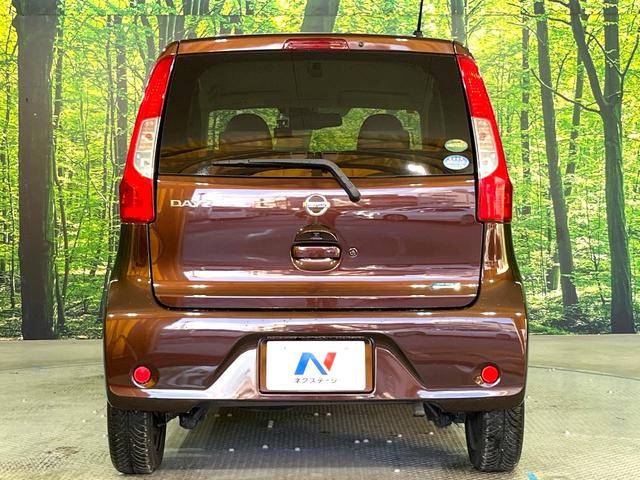 デイズ Ｘ　純正オーディオ　アラウンドビューモニター　スマートキー　ＥＴＣ　オートエアコン　アイドリングストップ　横滑り防止装置　電動格納ミラー　ベンチシート　衝突軽減装置（15枚目）