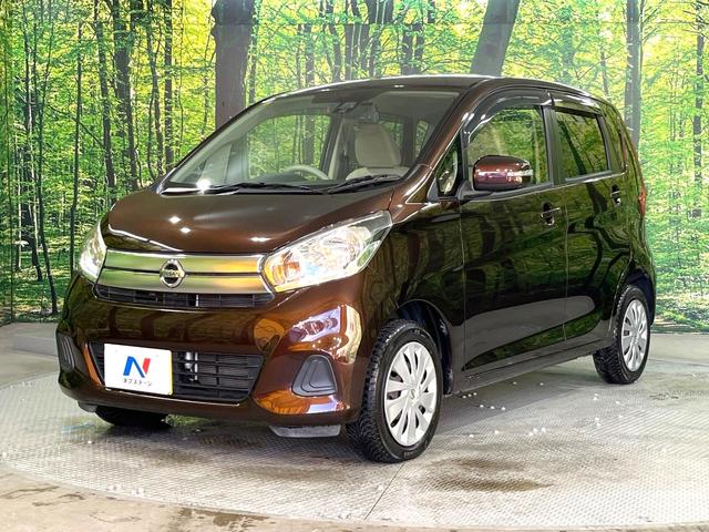 デイズ Ｘ　純正オーディオ　アラウンドビューモニター　スマートキー　ＥＴＣ　オートエアコン　アイドリングストップ　横滑り防止装置　電動格納ミラー　ベンチシート　衝突軽減装置（24枚目）