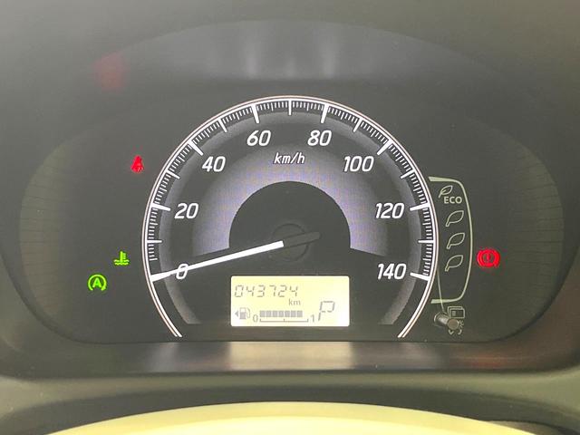 デイズ Ｘ　純正オーディオ　アラウンドビューモニター　スマートキー　ＥＴＣ　オートエアコン　アイドリングストップ　横滑り防止装置　電動格納ミラー　ベンチシート　衝突軽減装置（35枚目）