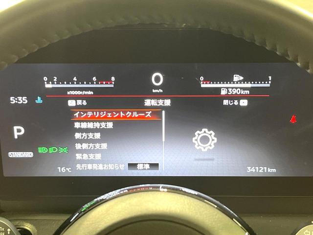 セレナ ハイウェイスターＶ　禁煙車　純正１２．３インチナビ　全周囲カメラ　両側電動ドア　衝突被害軽減システム　レーダークルーズ　コーナーセンサー　ＬＥＤヘッド　ビルトインＥＴＣ　純正１６インチアルミ　オートハイビーム（48枚目）