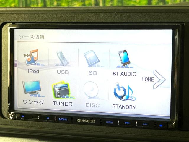 キャスト スタイルX SAII 禁煙車 SDナビ バックカメラ コーナーセンサー スマートキー オートライト オートエアコン Bluetooth CD DVD再生 ワンセグ ベンチシート(51枚目)
