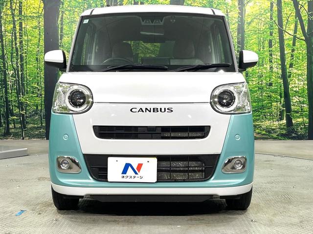 ムーヴキャンバス ストライプスＧ　禁煙車　９インチディスプレイオーディオ　両側電動ドア　バックカメラ　衝突被害軽減システム　コーナーセンサー　ＬＥＤヘッド　ビルトインＥＴＣ　オートハイビーム　車線逸脱警報　オートライト　オートエアコン（13枚目）