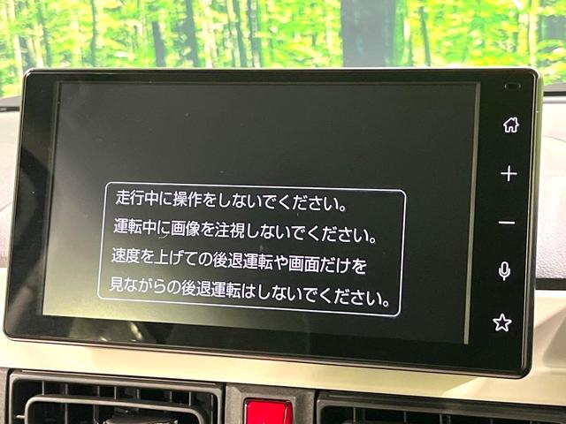 ムーヴキャンバス ストライプスＧ　禁煙車　９インチディスプレイオーディオ　両側電動ドア　バックカメラ　衝突被害軽減システム　コーナーセンサー　ＬＥＤヘッド　ビルトインＥＴＣ　オートハイビーム　車線逸脱警報　オートライト　オートエアコン（25枚目）