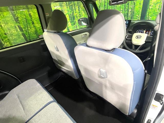 ムーヴキャンバス ストライプスＧ　禁煙車　９インチディスプレイオーディオ　両側電動ドア　バックカメラ　衝突被害軽減システム　コーナーセンサー　ＬＥＤヘッド　ビルトインＥＴＣ　オートハイビーム　車線逸脱警報　オートライト　オートエアコン（47枚目）