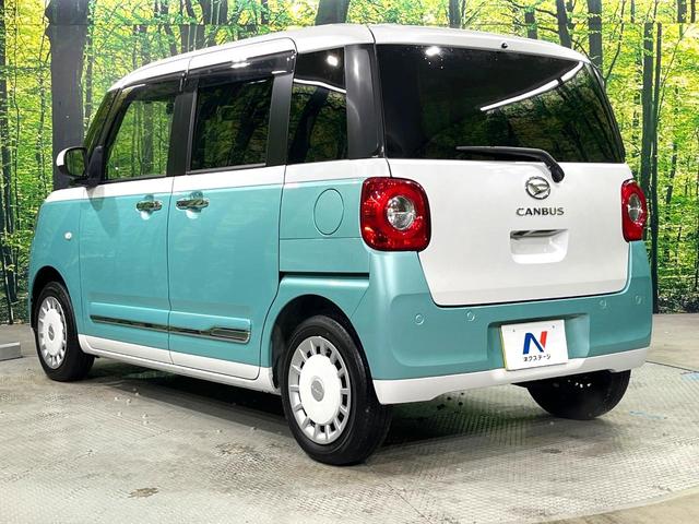 ムーヴキャンバス ストライプスＧ　禁煙車　９インチディスプレイオーディオ　両側電動ドア　バックカメラ　衝突被害軽減システム　コーナーセンサー　ＬＥＤヘッド　ビルトインＥＴＣ　オートハイビーム　車線逸脱警報　オートライト　オートエアコン（49枚目）