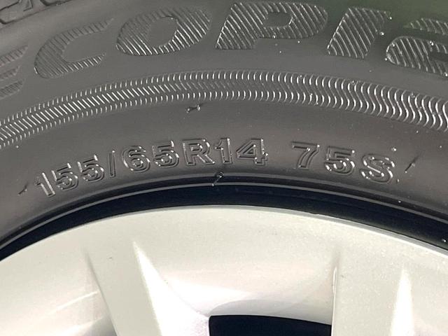 ムーヴキャンバス ストライプスＧ　禁煙車　９インチディスプレイオーディオ　両側電動ドア　バックカメラ　衝突被害軽減システム　コーナーセンサー　ＬＥＤヘッド　ビルトインＥＴＣ　オートハイビーム　車線逸脱警報　オートライト　オートエアコン（55枚目）