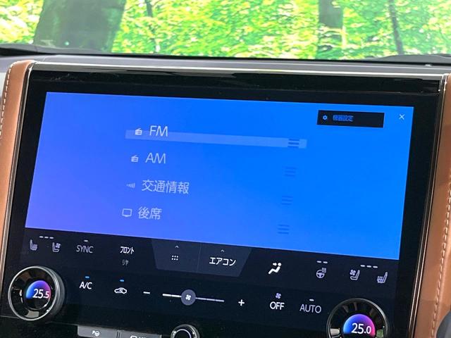 ヴェルファイアハイブリッド Z プレミア 禁煙車 左右独立ムーンルーフ 後席モニター ユニバーサルステップ 全周囲カメラ 純正14インチナビ 両側電動スライドドア 衝突被害軽減システム 電動リアゲート レザーシート 全席シートエアコン(56枚目)