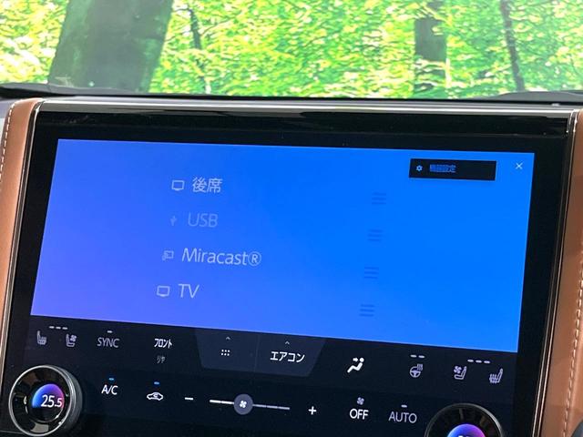 ヴェルファイアハイブリッド Z プレミア 禁煙車 左右独立ムーンルーフ 後席モニター ユニバーサルステップ 全周囲カメラ 純正14インチナビ 両側電動スライドドア 衝突被害軽減システム 電動リアゲート レザーシート 全席シートエアコン(57枚目)