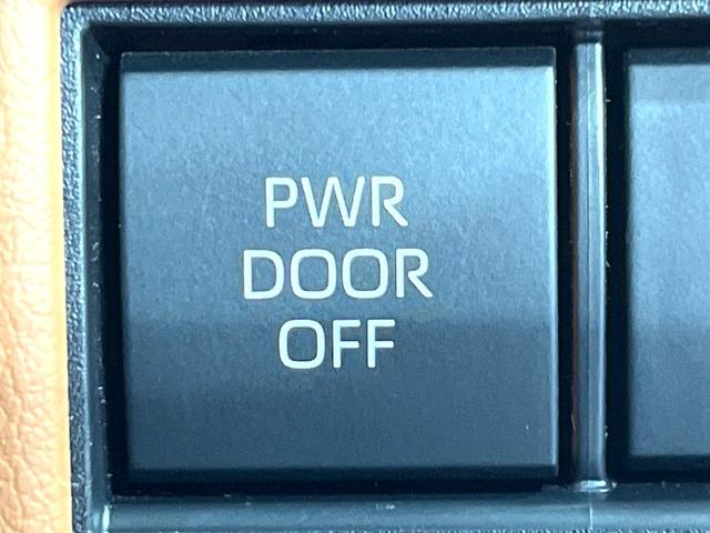 ヴェルファイアハイブリッド Z プレミア 禁煙車 左右独立ムーンルーフ 後席モニター ユニバーサルステップ 全周囲カメラ 純正14インチナビ 両側電動スライドドア 衝突被害軽減システム 電動リアゲート レザーシート 全席シートエアコン(71枚目)