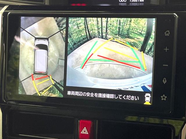 ルーミー カスタムＧ　禁煙車　純正９型ディズプレイオーディオ　全周囲モニター　両側電動スライドドア　レーダークルーズ　コーナーセンサー　シートヒーター　ＬＥＤヘッドライト　オートライト　Ｂｌｕｅｔｏｏｔｈ接続（4枚目）