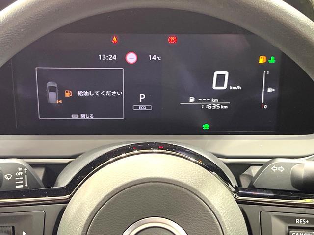 ノート Ｘ　禁煙車　純正９型ナビ　全周囲モニター　プロパイロット　ブラインドスポットモニター　ＬＥＤヘッドライト　オートライト　コーナーセンサー　スマートキー　オートエアコン　Ｂｌｕｅｔｏｏｔｈ接続（21枚目）