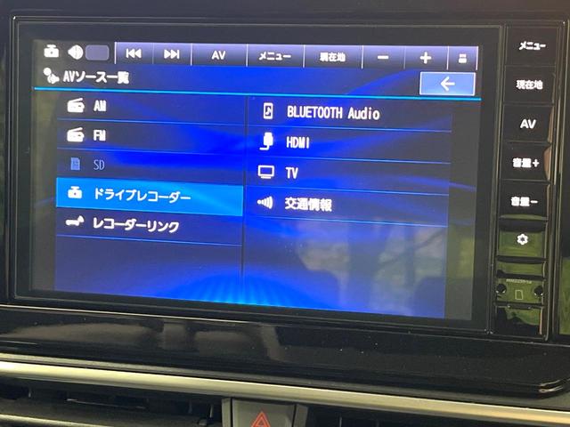 ノート Ｘ　禁煙車　純正９型ナビ　全周囲モニター　プロパイロット　ブラインドスポットモニター　ＬＥＤヘッドライト　オートライト　コーナーセンサー　スマートキー　オートエアコン　Ｂｌｕｅｔｏｏｔｈ接続（38枚目）