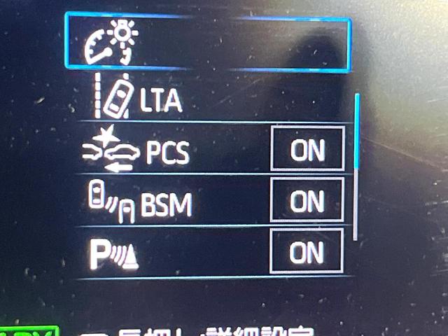 ヤリスクロス ハイブリッドＺ　禁煙車　純正８インチディスプレイオーディオ　バックカメラ　衝突被害軽減システム　レーダークルーズ　ブラインドスポットモニター　シートヒーター　ＥＴＣ　ハーフレザーシート　コーナーセンサー　車線逸脱警報（56枚目）