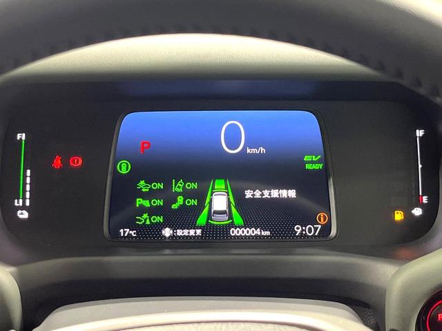 フリード e:HEVクロスター 登録済未使用車 両側電動ドア ホンダセンシング アダプティブクルーズ スマートキー 衝突被害軽減システム ハーフレザーシート コーナーセンサー LEDヘッド 車線逸脱警報 オートライト LEDフォグ(40枚目)