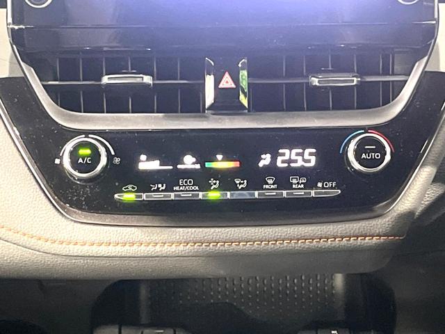 カローラツーリング ハイブリッド ダブルバイビー50ミリオンエディション 純正9インチDA バックカメラ 禁煙車 レーダークルーズコントロール ブラインドスポットモニター LEDヘッドライト ステアリングヒーター オートマチックハイビーム Bluetooth再 ハーフレザー(41枚目)